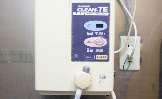 ハイクロソフト機能水生成装置